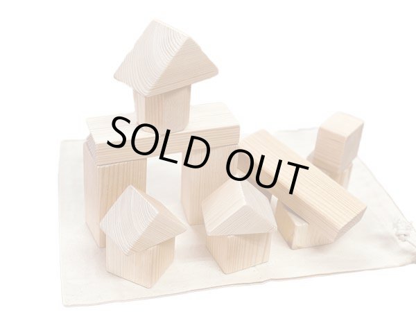 画像2: 積み木 (2)